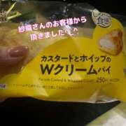 ヒメ日記 2026/04/15 00:51 投稿 咲子 Lip Trip