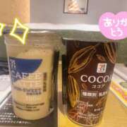 ヒメ日記 2026/04/20 12:03 投稿 咲子 Lip Trip