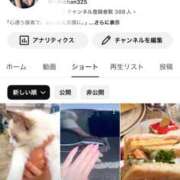 ヒメ日記 2026/05/06 14:03 投稿 咲子 Lip Trip