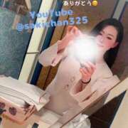 ヒメ日記 2026/05/14 14:10 投稿 咲子 Lip Trip