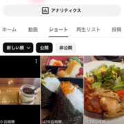 ヒメ日記 2026/05/21 15:09 投稿 咲子 Lip Trip