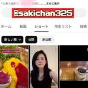 ヒメ日記 2026/05/25 18:31 投稿 咲子 Lip Trip