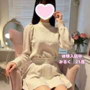 咲子 みるくさん21歳🌸本日体入です^_^ Lip Trip