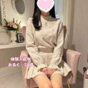 ヒメ日記 2026/06/01 17:25 投稿 咲子 Lip Trip