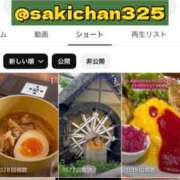 ヒメ日記 2026/06/02 10:10 投稿 咲子 Lip Trip