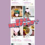 ヒメ日記 2026/06/05 18:17 投稿 咲子 Lip Trip