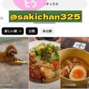ヒメ日記 2026/06/10 14:59 投稿 咲子 Lip Trip