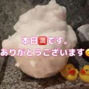 ヒメ日記 2026/06/21 19:50 投稿 咲子 Lip Trip