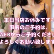 ヒメ日記 2026/06/23 07:52 投稿 咲子 Lip Trip
