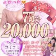 ヒメ日記 2026/07/05 15:26 投稿 咲子 Lip Trip