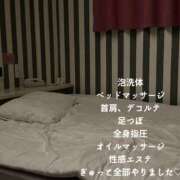ヒメ日記 2026/07/09 12:02 投稿 咲子 Lip Trip