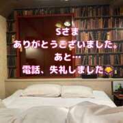 ヒメ日記 2026/07/10 05:02 投稿 咲子 Lip Trip