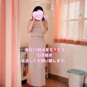 ヒメ日記 2026/07/16 11:40 投稿 咲子 Lip Trip