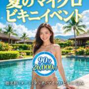 ヒメ日記 2026/07/20 22:00 投稿 咲子 Lip Trip