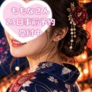 ヒメ日記 2026/07/22 05:02 投稿 咲子 Lip Trip
