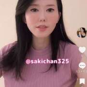 ヒメ日記 2026/08/13 16:04 投稿 咲子 Lip Trip