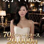 ヒメ日記 2026/08/23 14:10 投稿 咲子 Lip Trip
