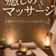 ヒメ日記 2026/08/25 23:11 投稿 咲子 Lip Trip