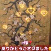 ヒメ日記 2026/08/28 05:13 投稿 咲子 Lip Trip