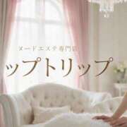 咲子 咲子🌹17時半〜 Lip Trip