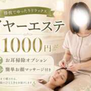 ヒメ日記 2026/09/02 12:38 投稿 咲子 Lip Trip