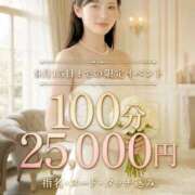 ヒメ日記 2026/09/09 14:02 投稿 咲子 Lip Trip