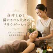 ヒメ日記 2026/09/11 12:33 投稿 咲子 Lip Trip