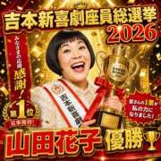ヒメ日記 2026/09/12 00:30 投稿 咲子 Lip Trip