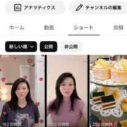 ヒメ日記 2026/09/12 00:54 投稿 咲子 Lip Trip