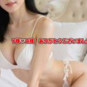 ヒメ日記 2026/10/01 05:15 投稿 咲子 Lip Trip