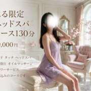 ヒメ日記 2026/10/08 21:37 投稿 咲子 Lip Trip