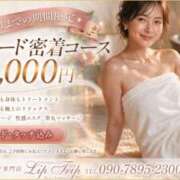 ヒメ日記 2026/10/11 20:30 投稿 咲子 Lip Trip
