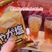 ヒメ日記 2026/10/16 13:08 投稿 咲子 Lip Trip
