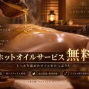 ヒメ日記 2026/10/24 10:37 投稿 咲子 Lip Trip