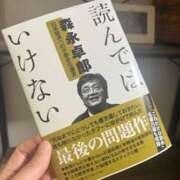 ヒメ日記 2025/05/06 08:13 投稿 あきら 奥鉄オクテツ兵庫