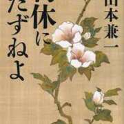 ヒメ日記 2025/05/16 19:27 投稿 あきら 奥鉄オクテツ兵庫