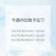 ひな どこでだす？ カクテル(岡山)