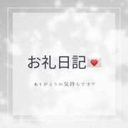 ひな お礼日記💌 カクテル(岡山)