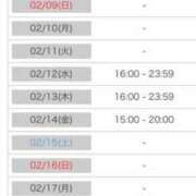 ヒメ日記 2025/01/23 13:26 投稿 さら マリン千姫
