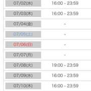 さら 7月のシフト🪄 マリン千姫