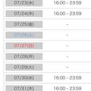 さら 7月後半分🪄 マリン千姫