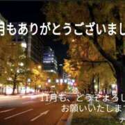 ヒメ日記 2023/11/02 04:35 投稿 大阪ナツカワ 東京★出張マッサージ委員会Z