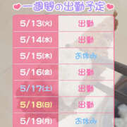 ヒメ日記 2025/05/13 20:23 投稿 もと 横浜ハッピーマットパラダイス