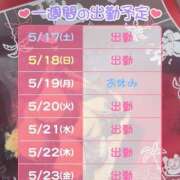 ヒメ日記 2025/05/17 19:23 投稿 もと 横浜ハッピーマットパラダイス