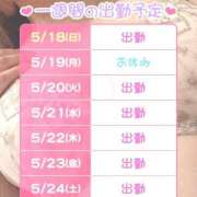 ヒメ日記 2025/05/18 20:13 投稿 もと 横浜ハッピーマットパラダイス