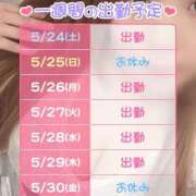 ヒメ日記 2025/05/24 18:33 投稿 もと 横浜ハッピーマットパラダイス