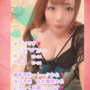 ヒメ日記 2025/06/02 19:33 投稿 もと 横浜ハッピーマットパラダイス