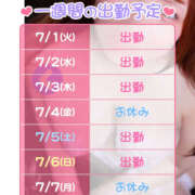 ヒメ日記 2025/07/01 19:43 投稿 もと 横浜ハッピーマットパラダイス