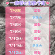 ヒメ日記 2025/07/06 18:53 投稿 もと 横浜ハッピーマットパラダイス