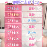 ヒメ日記 2025/07/12 18:53 投稿 もと 横浜ハッピーマットパラダイス